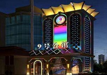滦平好玩开放荤素KTV推荐-九号公馆KTV消费价格口碑点评